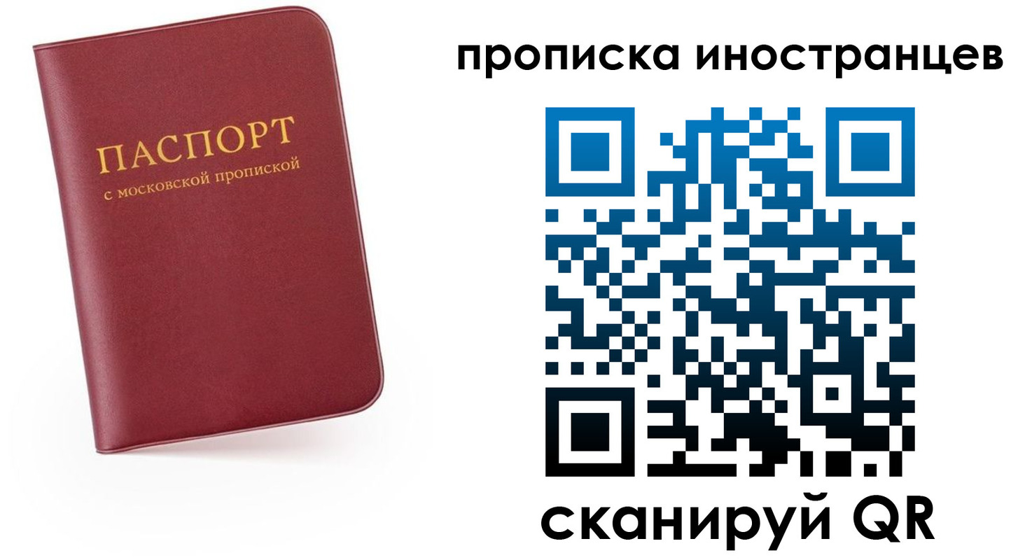 прописка ребенка в Карачаевске