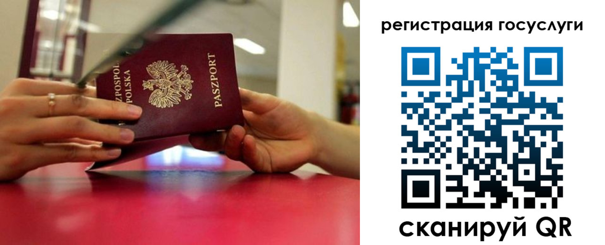 прописка регистрация в Карачаевске